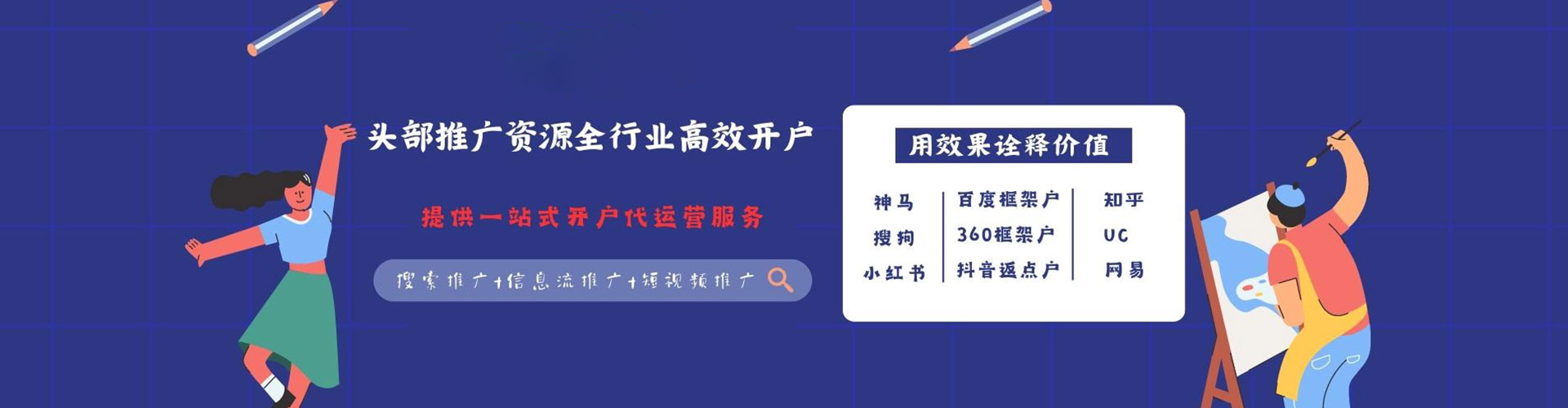 孝昌渠道开户返点